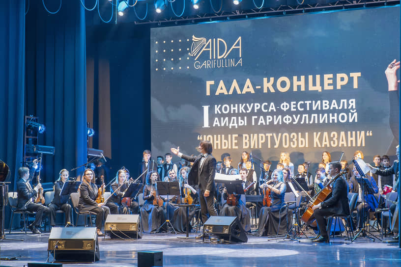 Гала-концерт конкурса-фестиваля «Юные виртуозы Казани 2024»