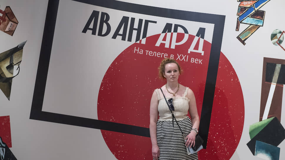 Выставка «Авангард: на телеге в XXI век» в Казанском Кремле
