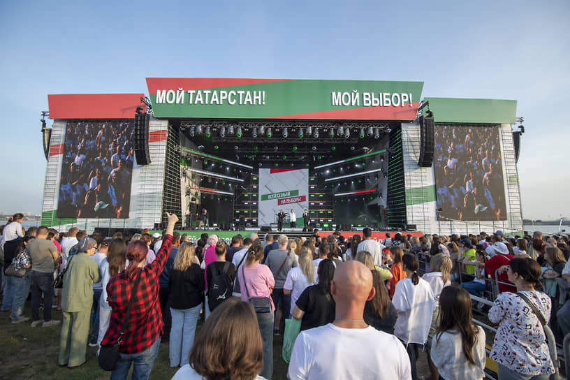 Концерт «Мой Татарстан — мой выбор!»