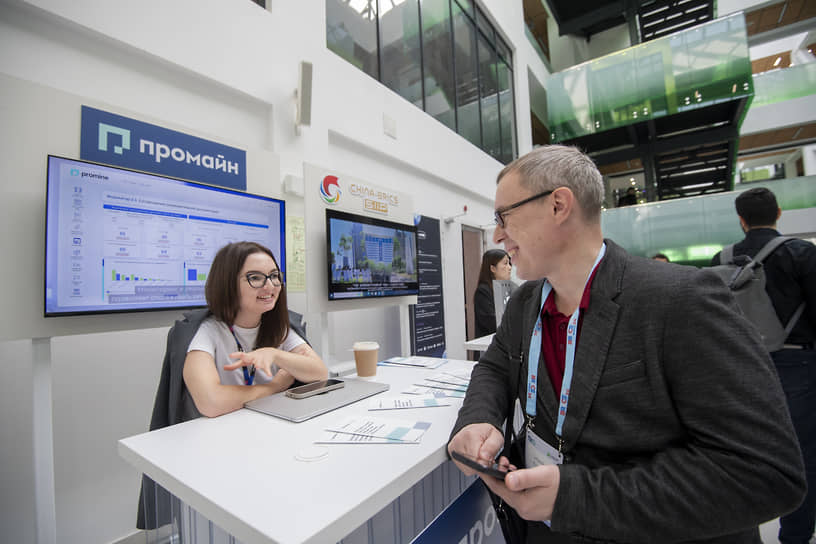 Международный форум Digital Innopolis Days 2024 &amp; Innopolis AI Conference