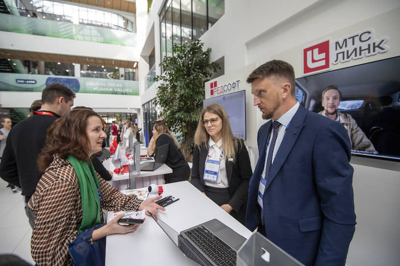 Международный форум Digital Innopolis Days 2024 &amp; Innopolis AI Conference