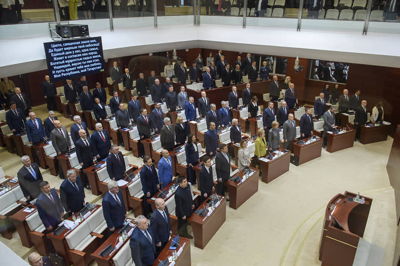 Пятое заседание Государственного Совета Республики Татарстан седьмого созыва