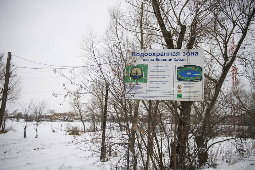 Профилактический осмотр места проведения крещенских купаний на озере Верхний Кабан