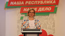 Брак по переводу