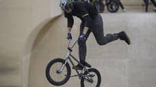 Кубок России по BMX фристайлу