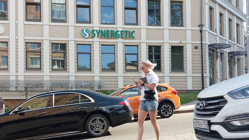 Офис компании Synergetic