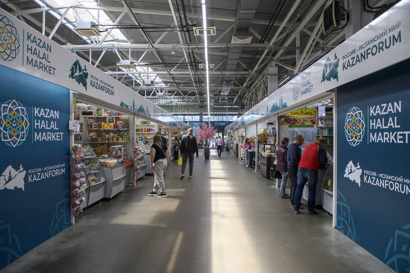 Международная торговая ярмарка Kazan Halal Market. В Агропромышленном парке.