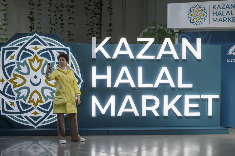 Международная торговая ярмарка Kazan Halal Market. В Агропромышленном парке.
