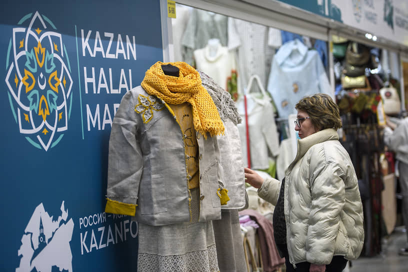 Международная торговая ярмарка Kazan Halal Market. В Агропромышленном парке.