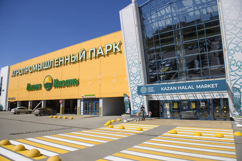 Международная торговая ярмарка Kazan Halal Market. В Агропромышленном парке.