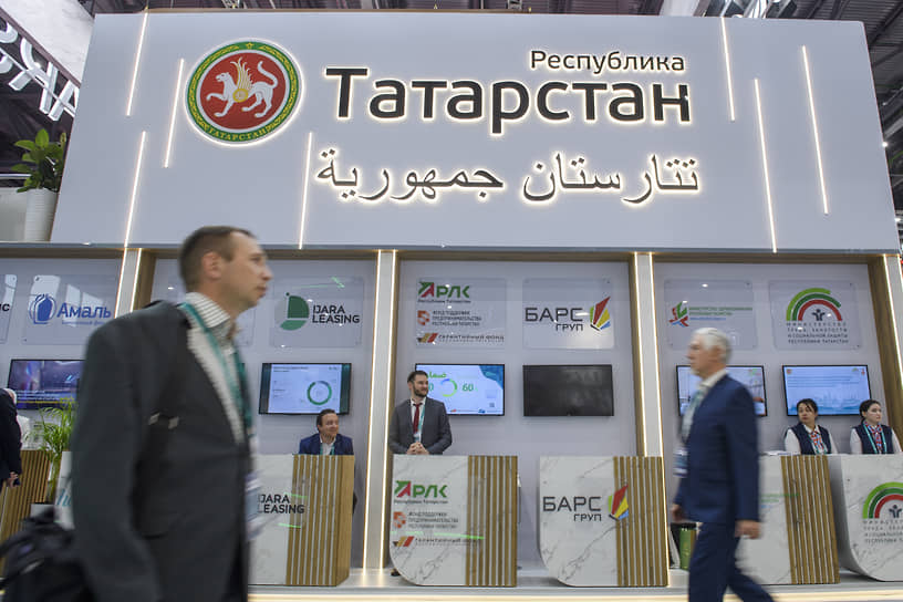 XVI Международный экономический форум «Россия — Исламский мир: KAZANFORUM»