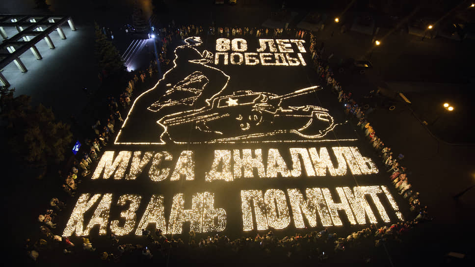 В Парке Победы в память о героях войны зажгли 40 тысяч свечей