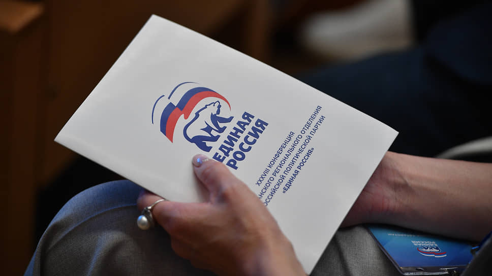 XXXVIII конференция «Единой России» в Казани