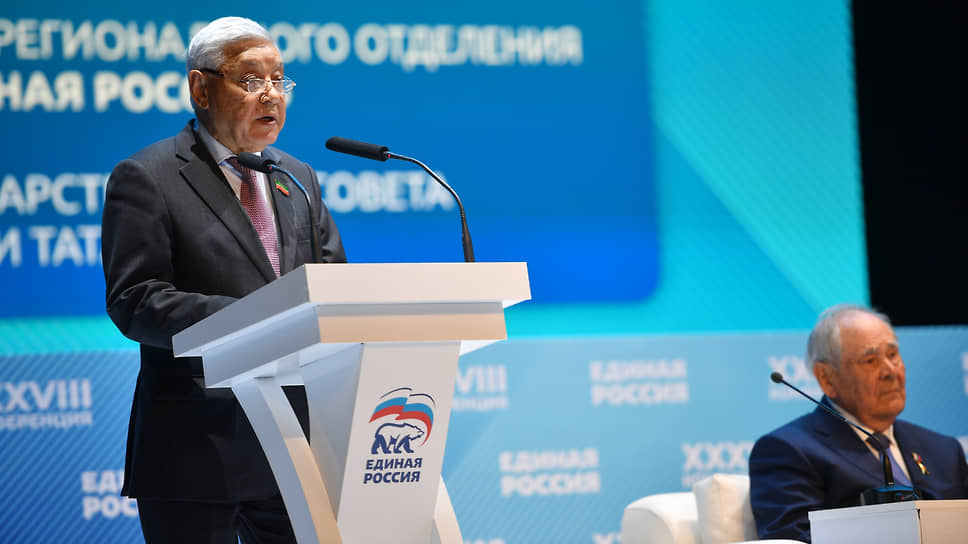 XXXVIII конференция «Единой России» в Казани