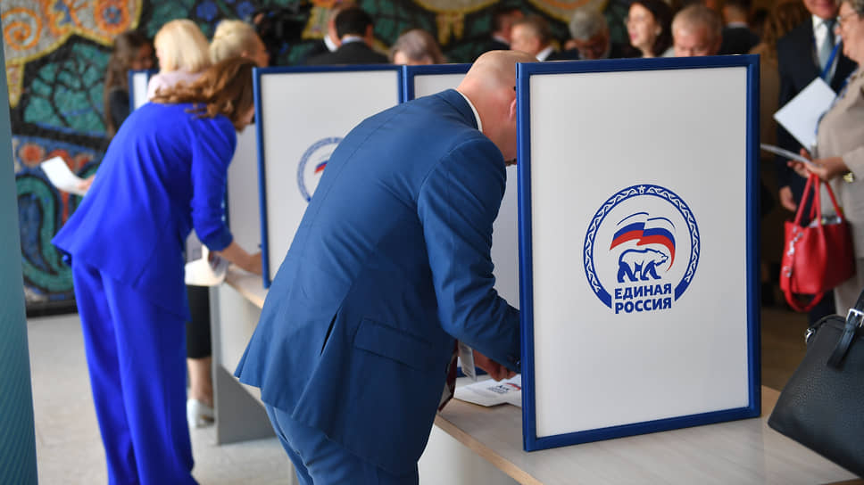 XXXVIII конференция «Единой России» в Казани