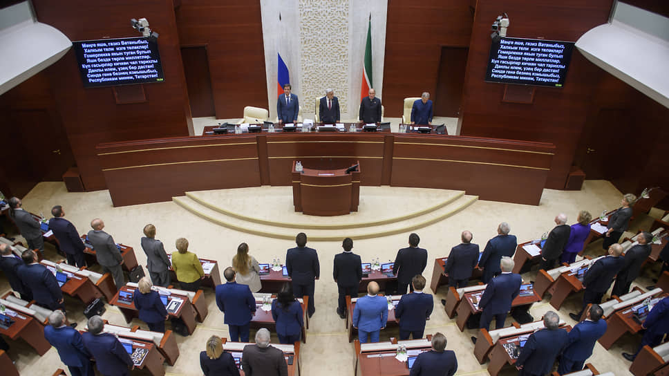 Заседание Государственного Совета Республики Татарстан 