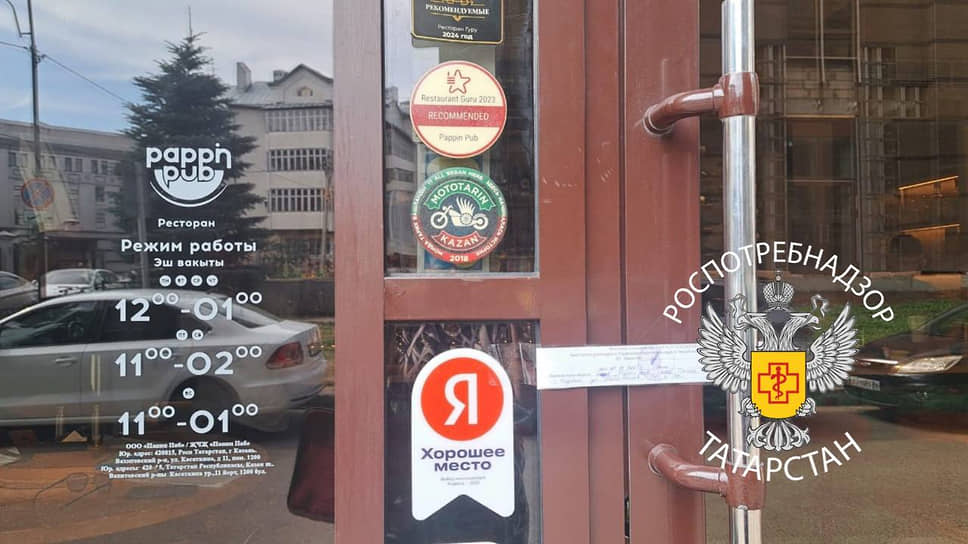 Работу кафе в центре Казани приостановили на три месяца из-за инфекции у посетителя