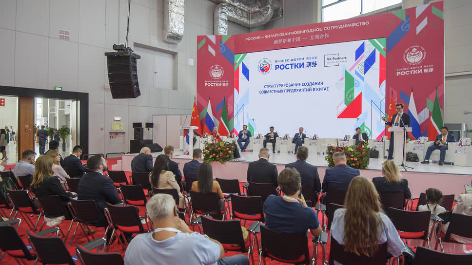 III международный форум «РОСТКИ» в Казани
