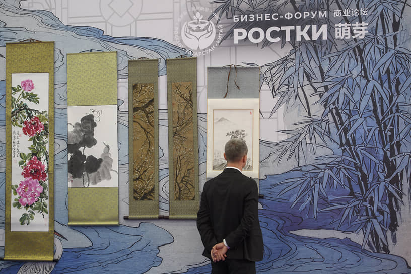 III международный форум «РОСТКИ» в Казани
