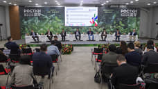 Сессия «Ъ Волга-Урал» на форуме «РОСТКИ»
