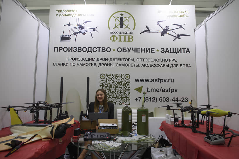 Выставка «Дрон Экспо» в Казани