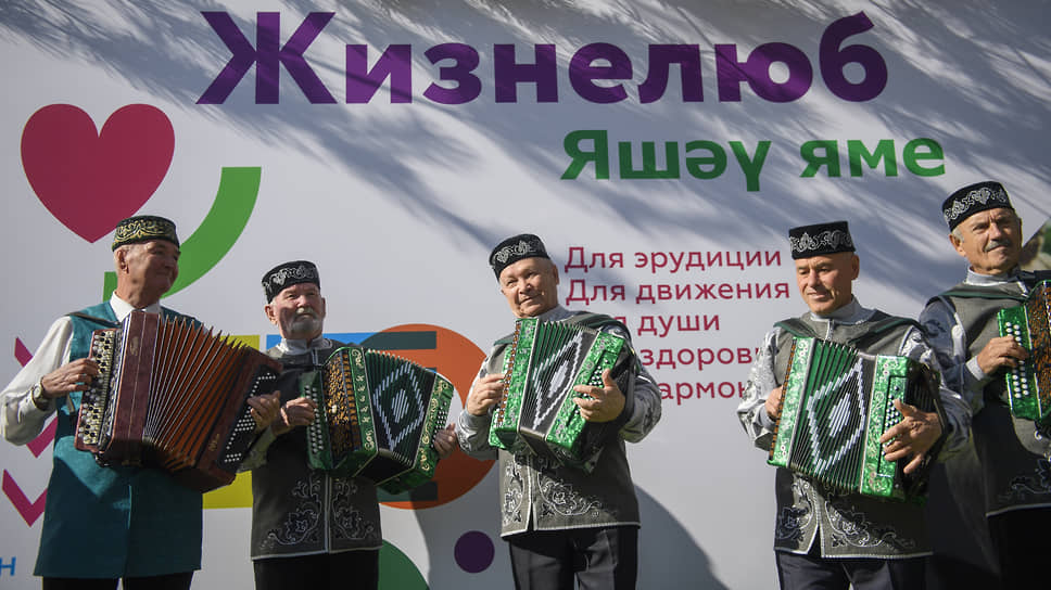 День казанского жизнелюба
