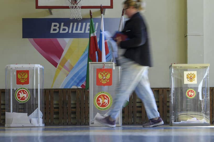 Единый день голосования в Татарстане
