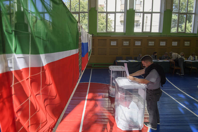 Единый день голосования в Татарстане
