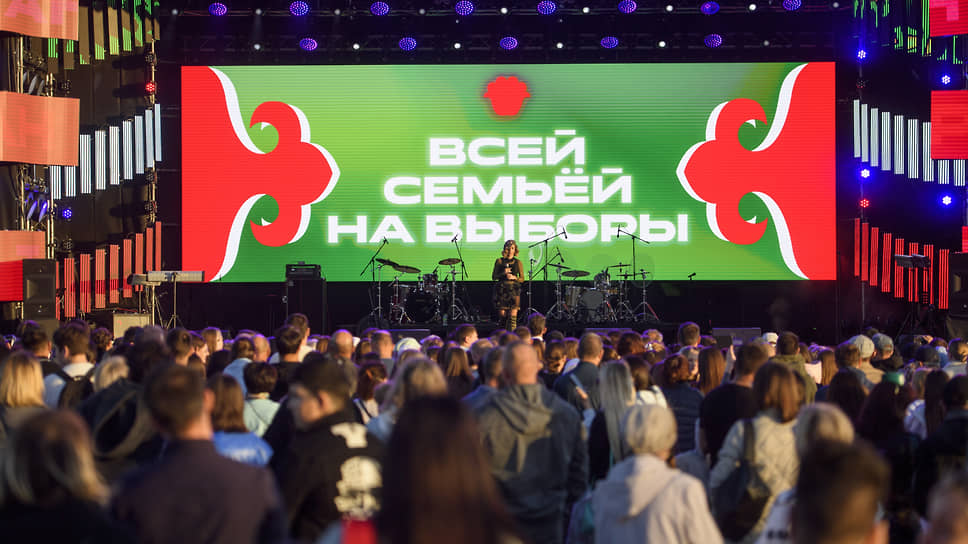 Семейный фестиваль у «Чаши»
