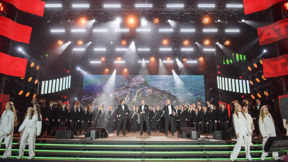 Семейный фестиваль у «Чаши»
