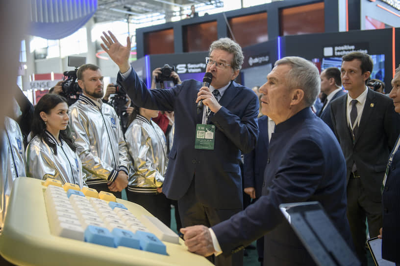 Kazan Digital Week – 2025