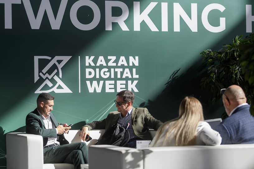 Kazan Digital Week – 2025
