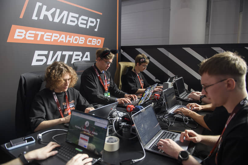 Kazan Digital Week – 2025