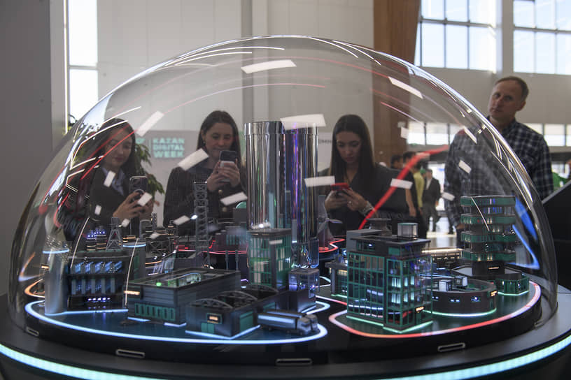 Kazan Digital Week – 2025