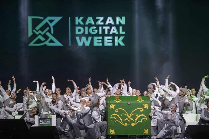 Kazan Digital Week – 2025
