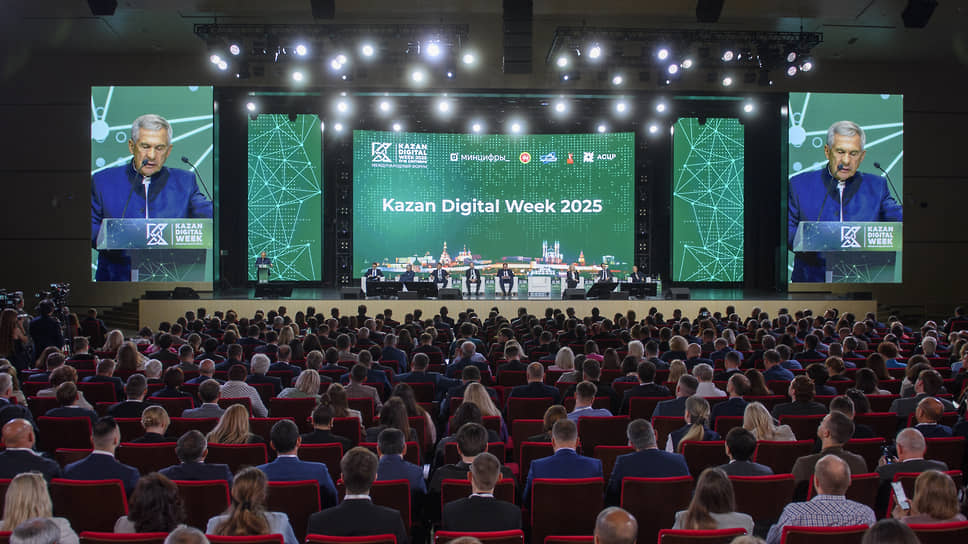 Kazan Digital Week – 2025