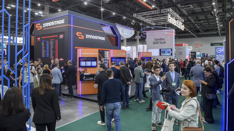 Kazan Digital Week – 2025