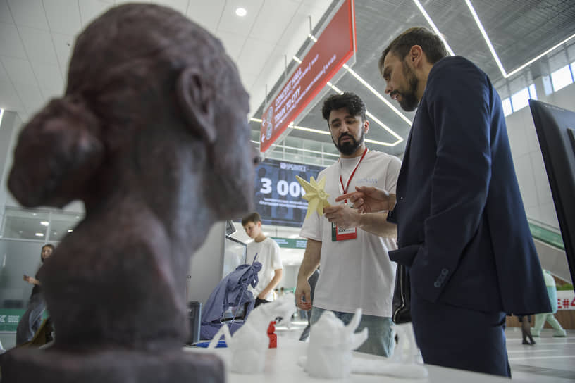 Kazan Digital Week – 2025