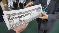 Сессия «Ъ Волга-Урал» на форуме Kazan Digital Week