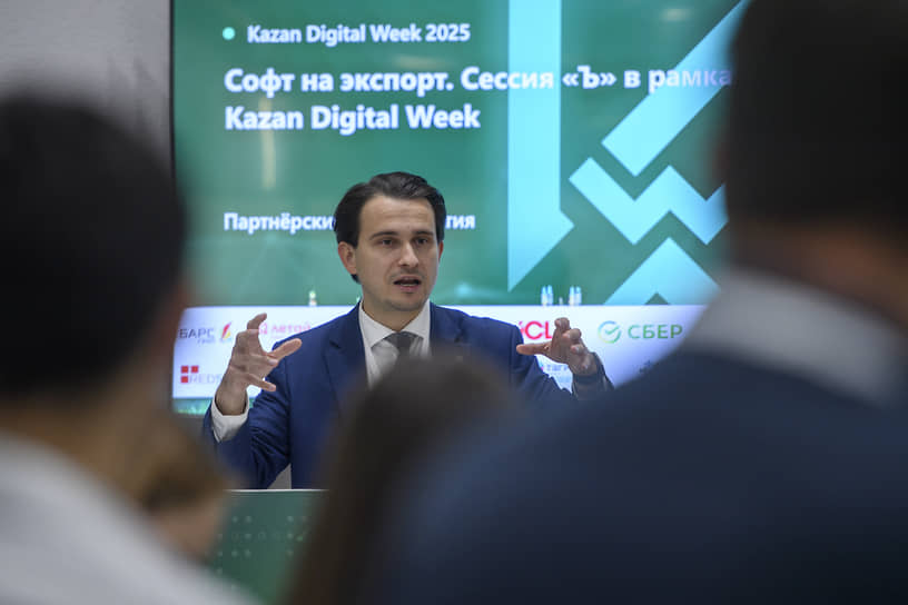 Сессия «Ъ Волга-Урал» на форуме Kazan Digital Week
