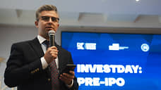 InvestDay в Казани: Pre-IPO и долговые рынки как новые драйверы роста бизнеса