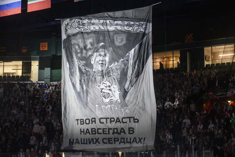 Прощание с болельщиком «Ак Барса» 
