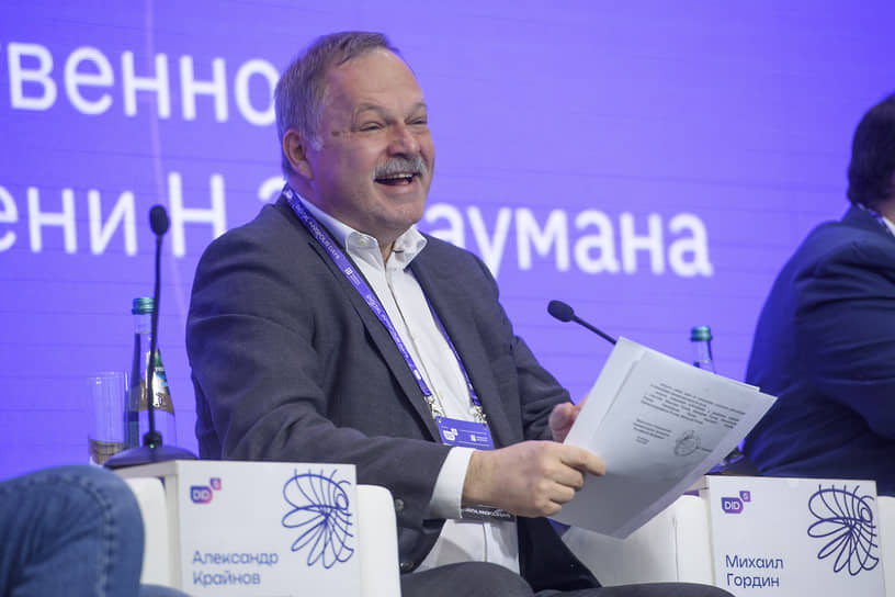 Digital Innopolis Days 2025
