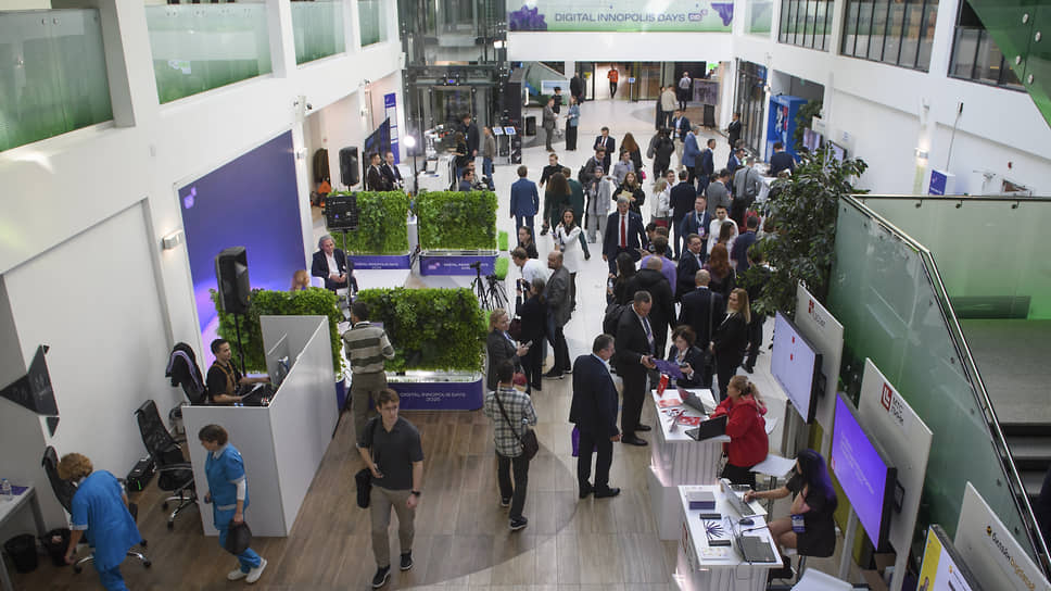 Digital Innopolis Days 2025
