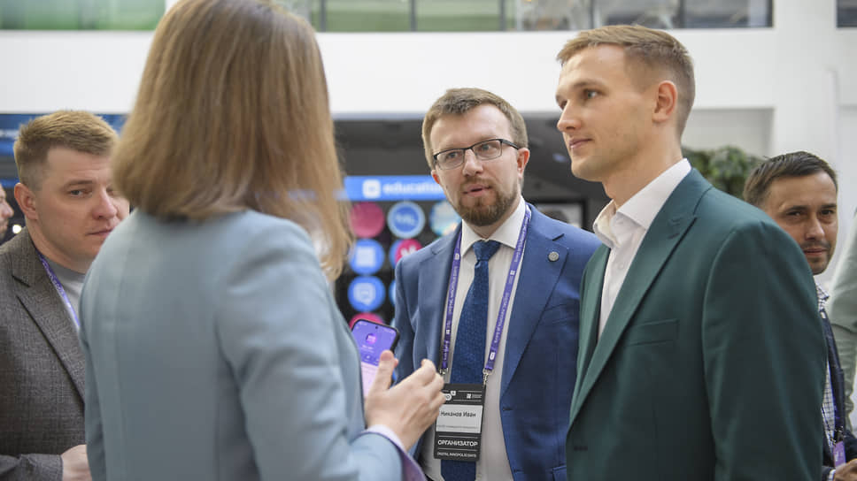 Digital Innopolis Days 2025
