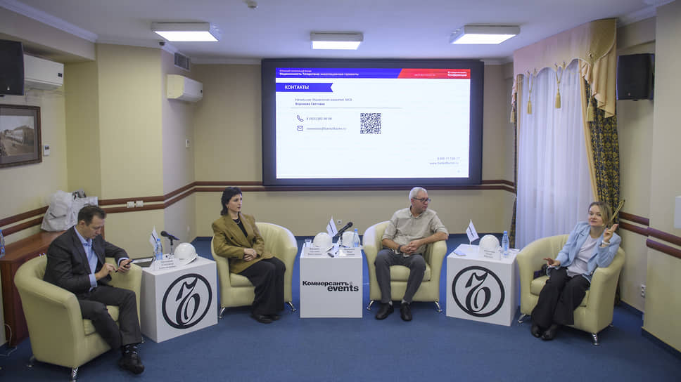 «Недвижимость Татарстана: инвестиционные горизонты»
