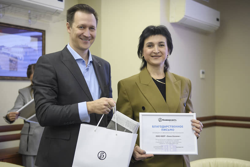 «Недвижимость Татарстана: инвестиционные горизонты»
