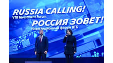 «РОССИЯ ЗОВЕТ! Казань»: курс на снижение «ключа», новые стратегии для инвесторов и IPO на горизонте