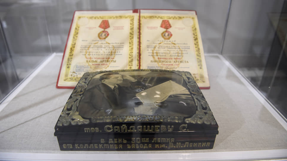 Открытие музея Салиха Сайдашева