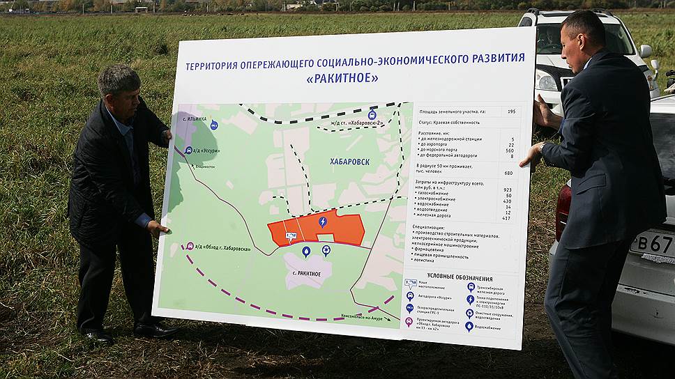 Площадка ТОР «Ракитное» может быть существенно расширена за счет сельхозугодий и социальных объектов